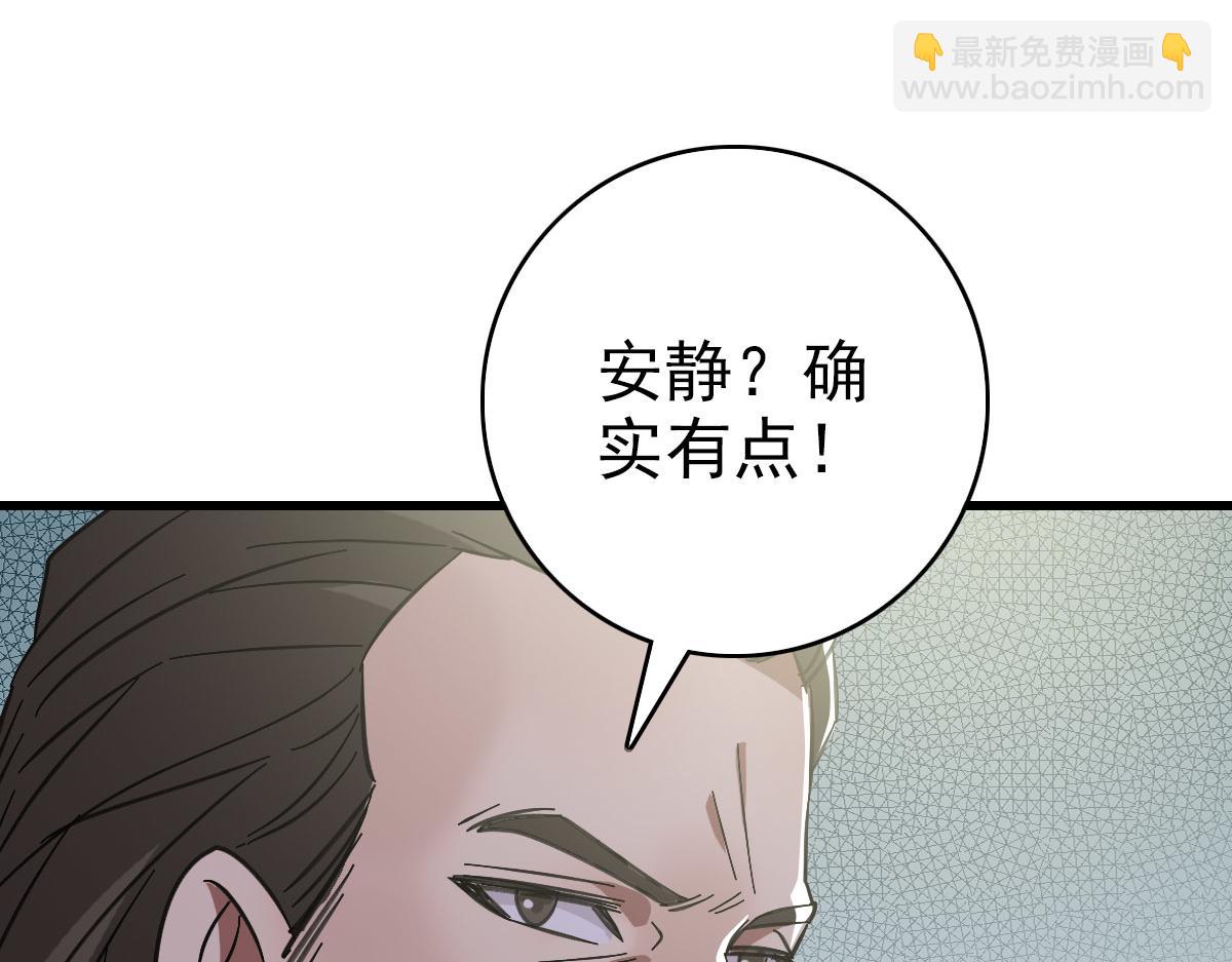 第109话识破埋伏112
