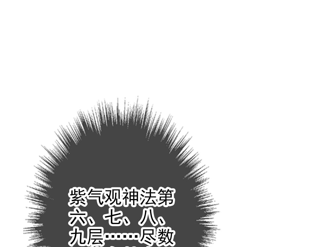 第91话 狄家修士92