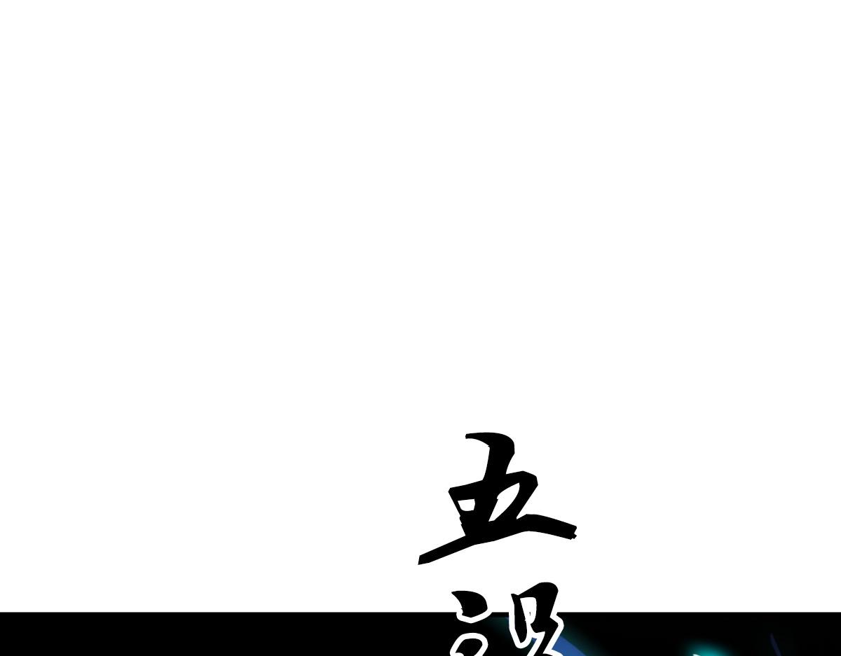 第22话 五段金身入门！131