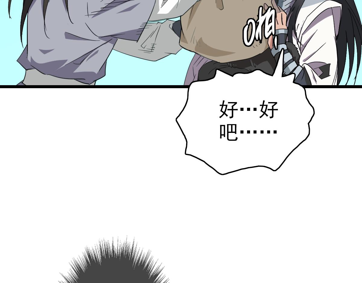 第41话 灭门案70