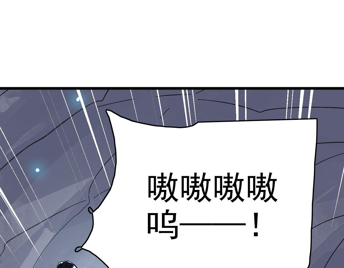 第122话 萌犬进化79