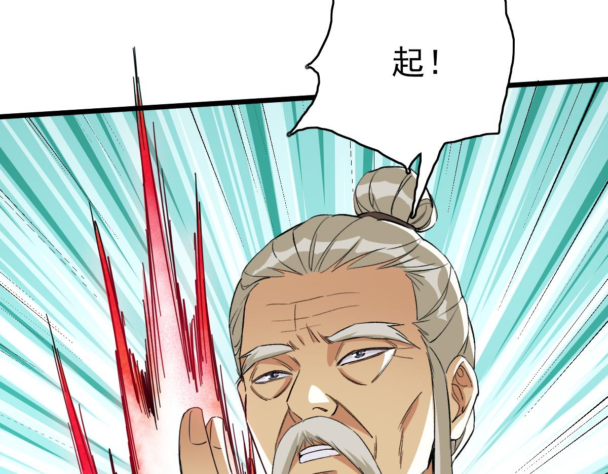 第33话 精怪149