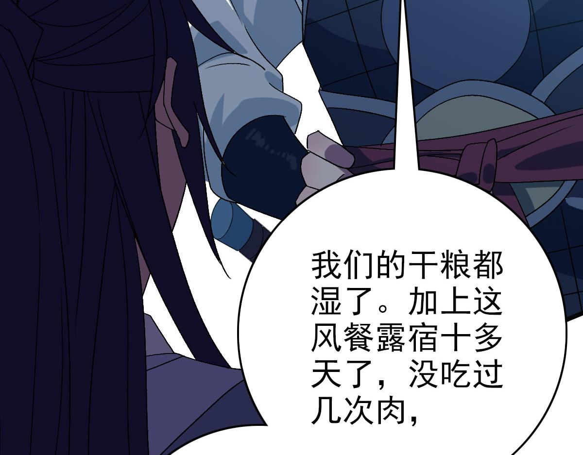 第124话 神秘少女109