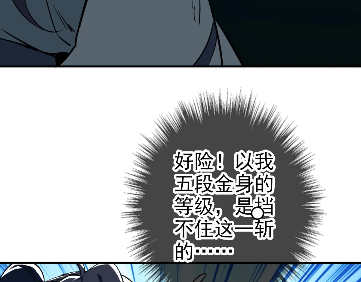 第24话 动手145