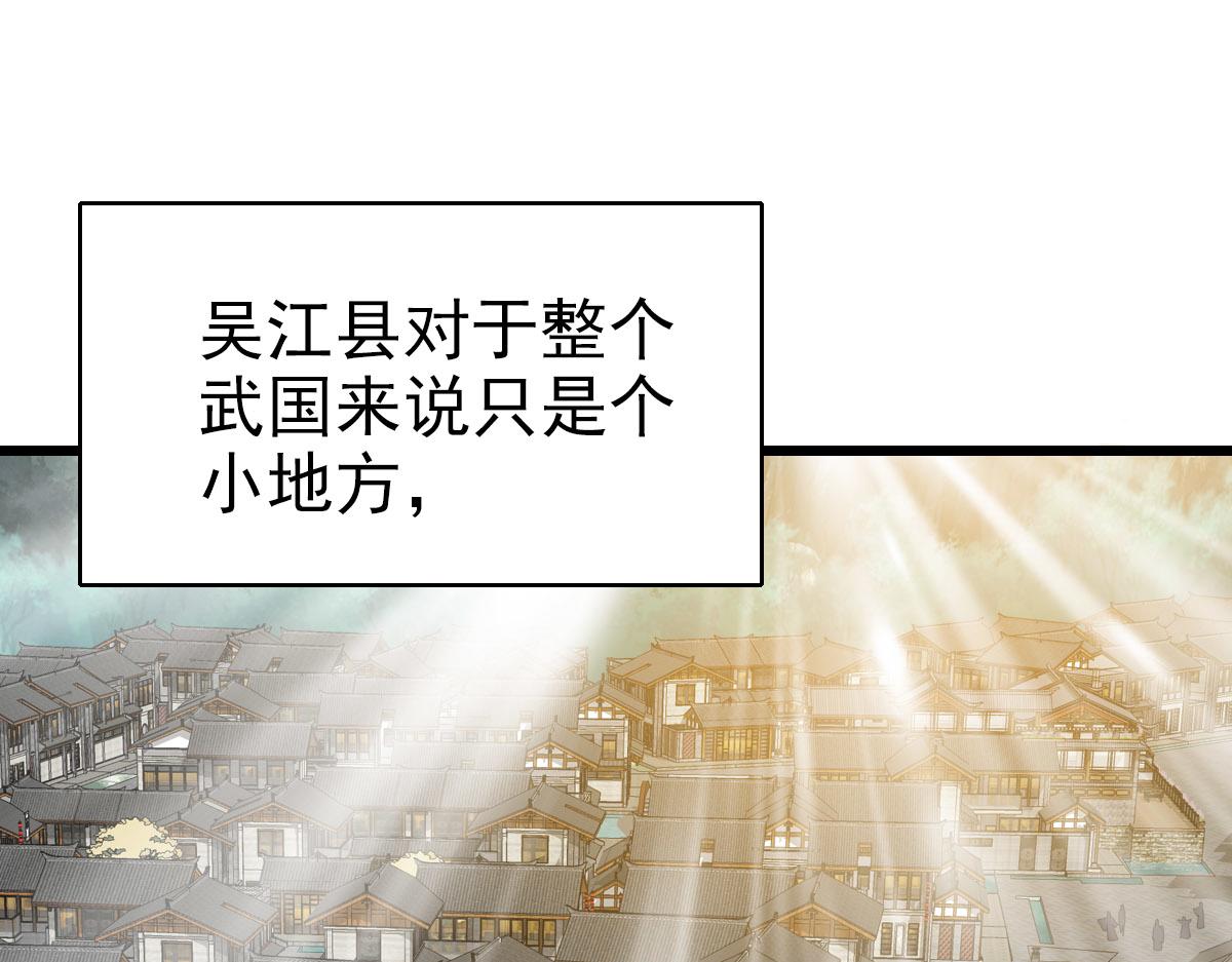 第83话 仙门人脉4