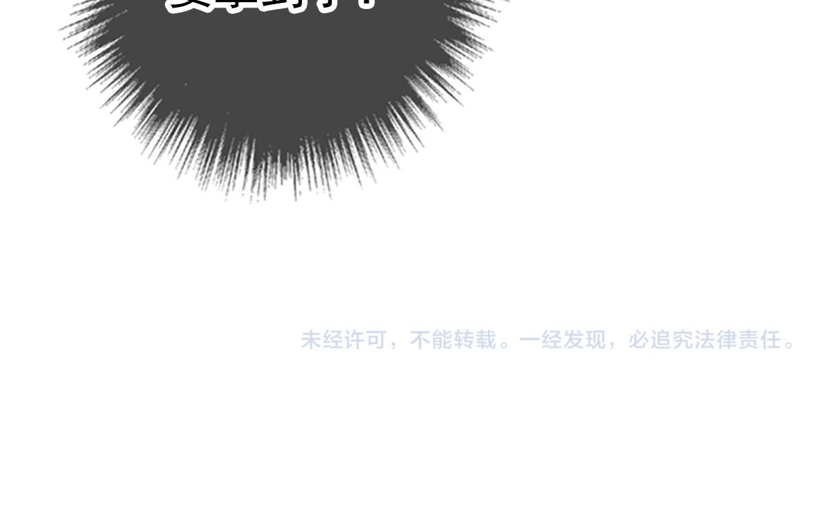 第114话 仙师覆灭141