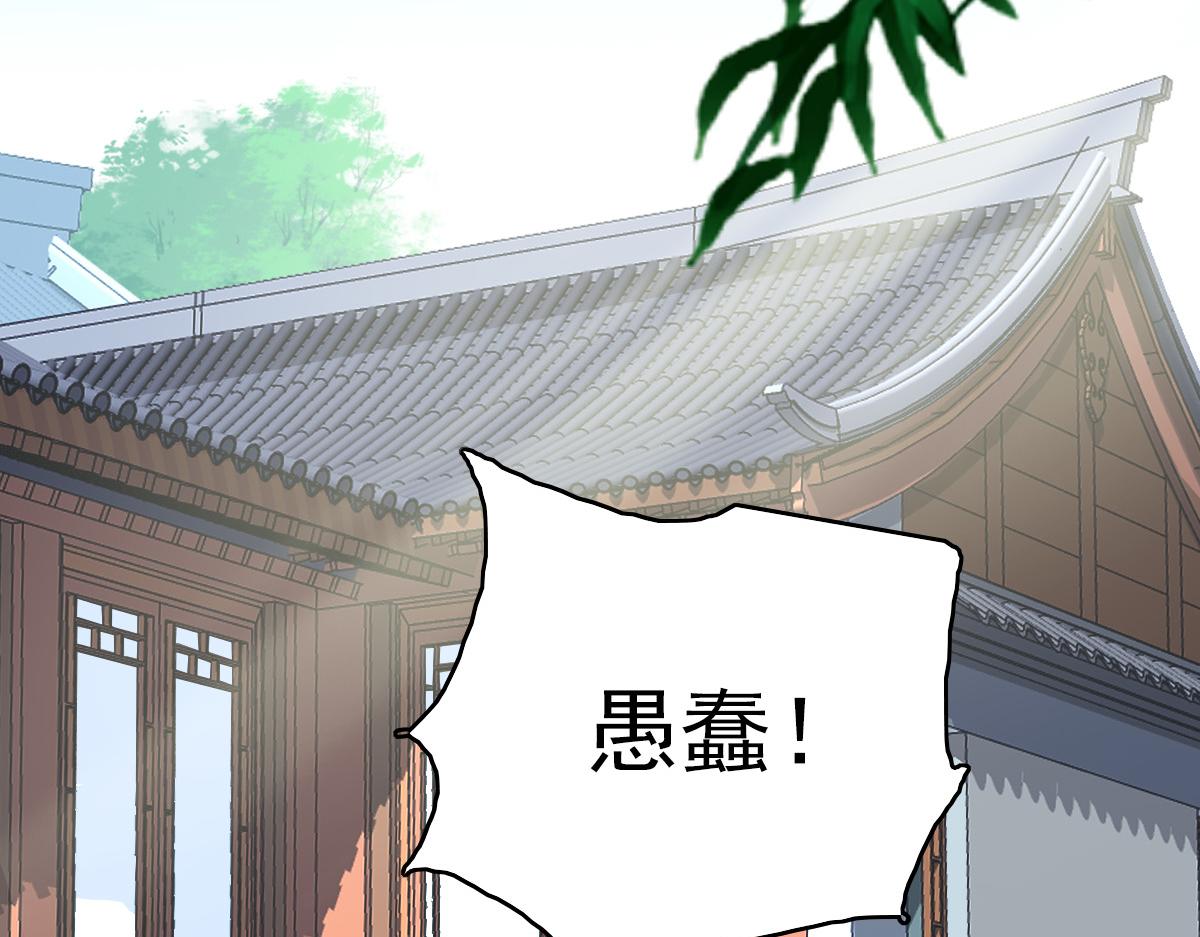 第30话 冲突56