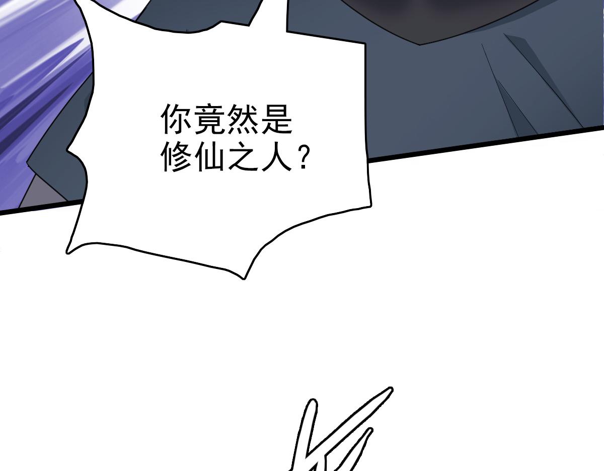 第58话 血染沙场78
