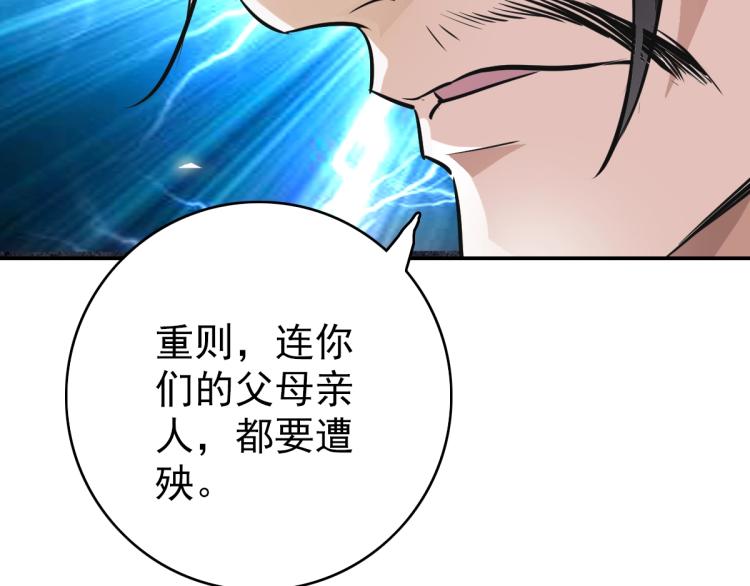 第4话 考核13
