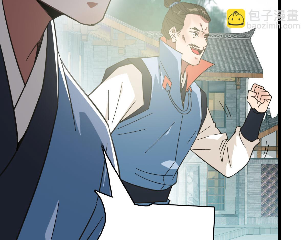 第109话识破埋伏46