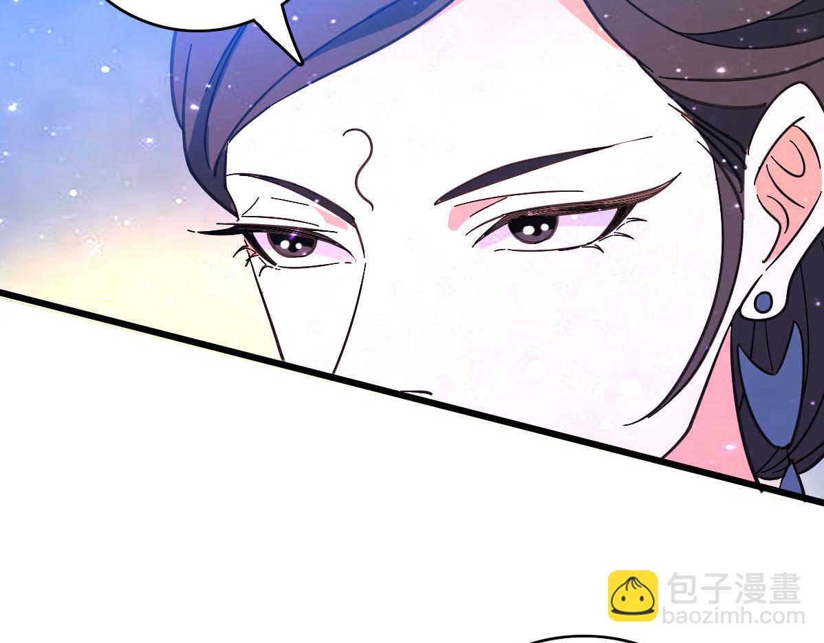 第97话 古修遗址102