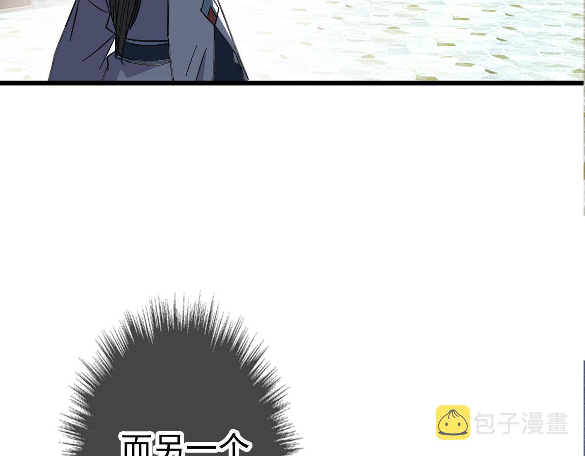 第69话 吴江县95
