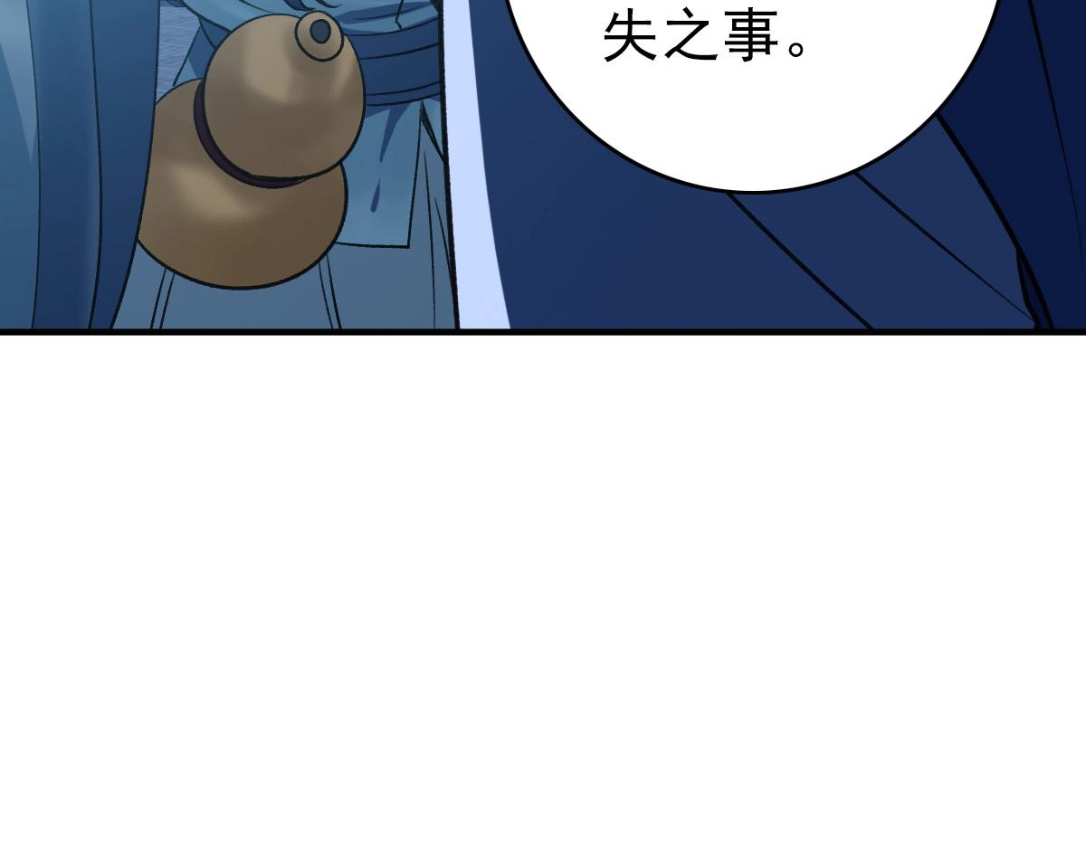 第22话 五段金身入门！72