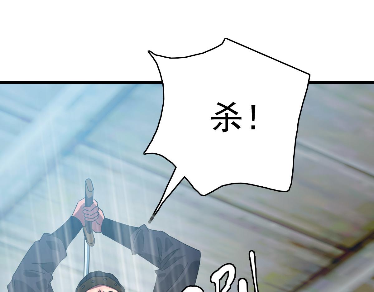 第84话 突袭任务106