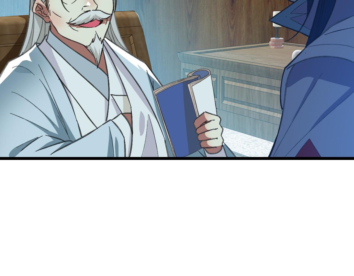 第79话 青年武会49