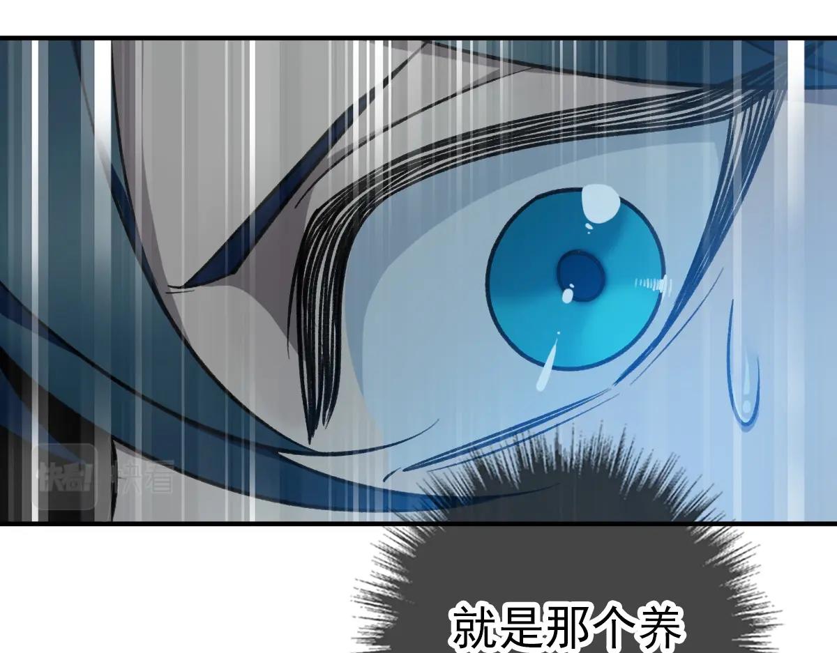 第20话 寿宴156