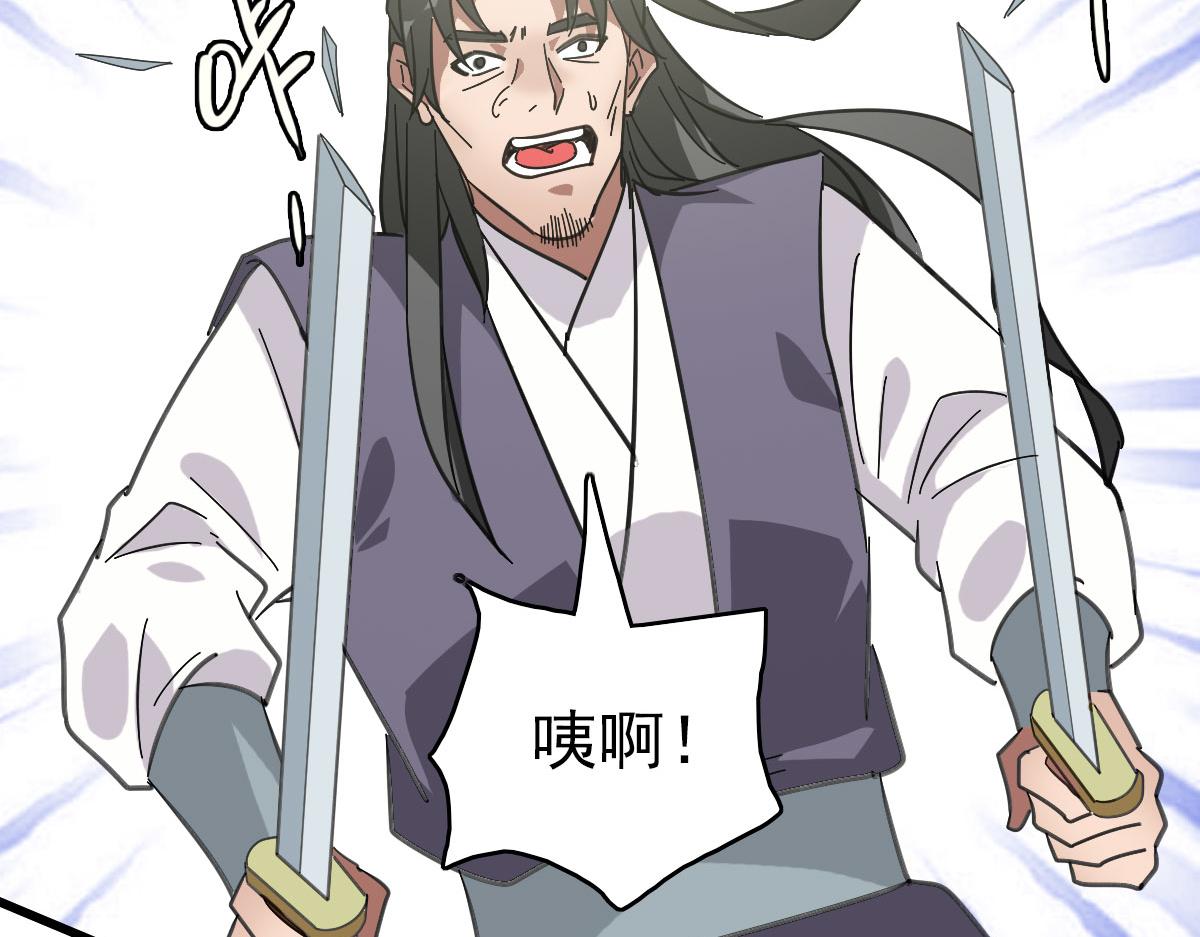 第93话 追讨人106