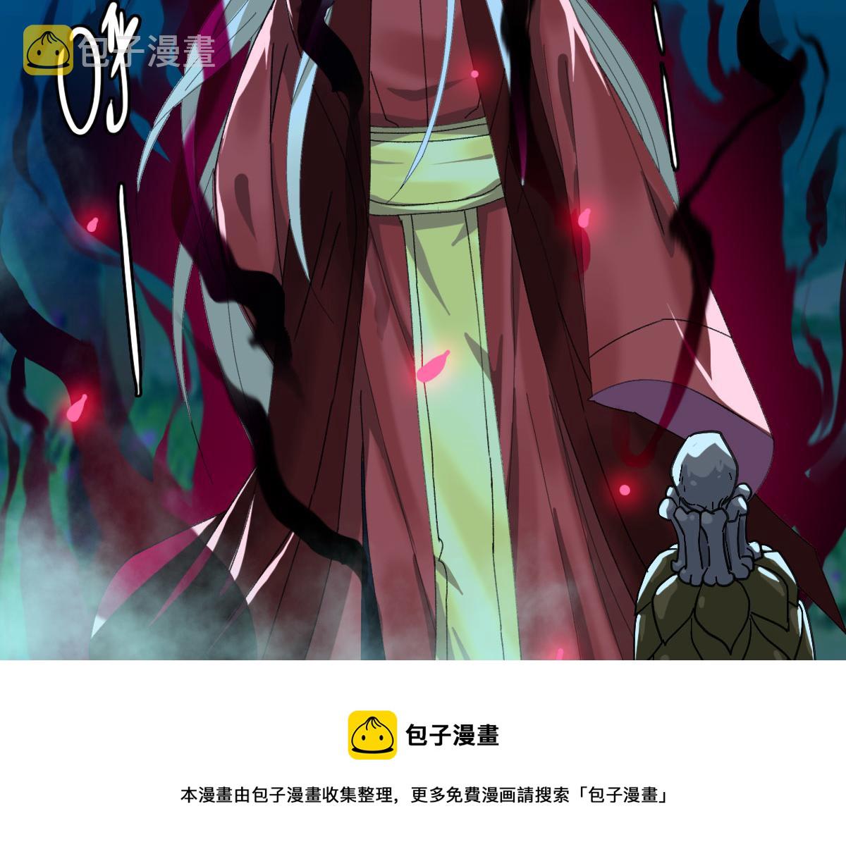第64话 清除鬼蜮136
