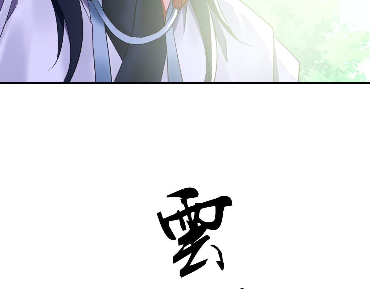 第28话 展露实力130