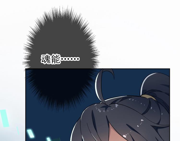 第2话 斩！155