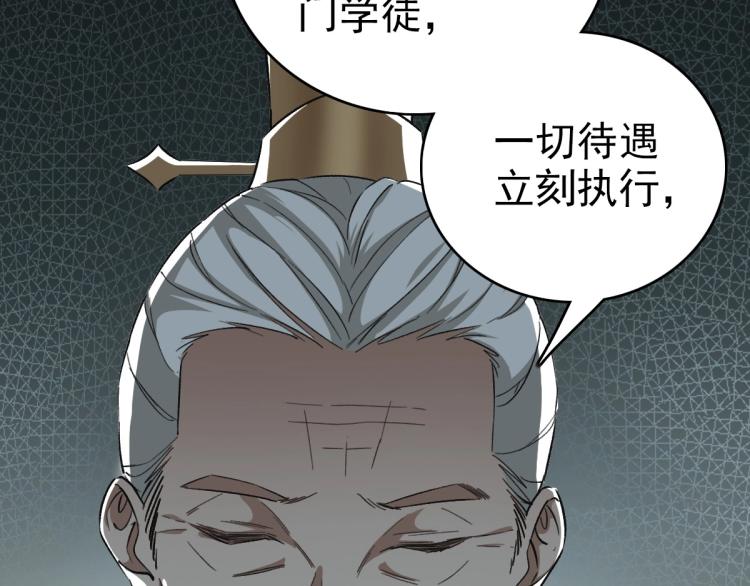 第13话 侯老先生102