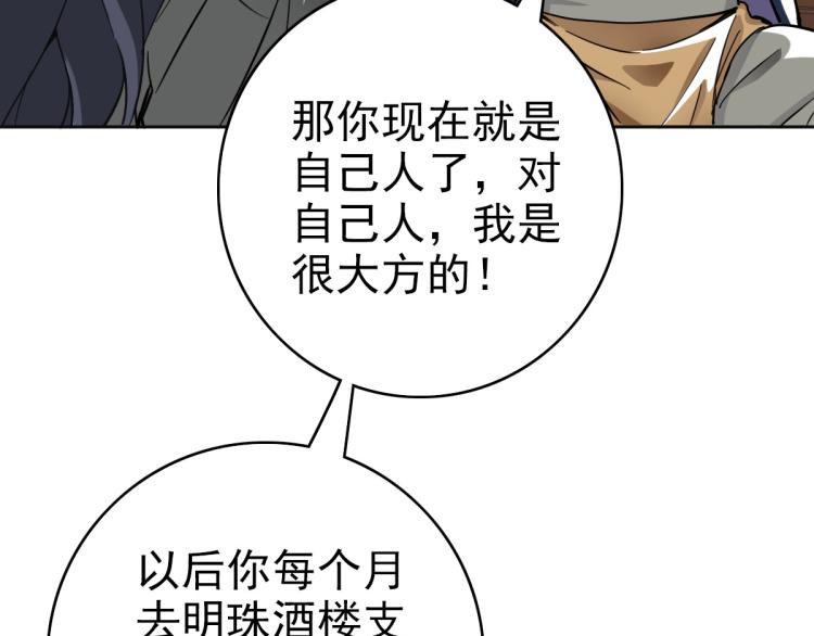 第13话 侯老先生119