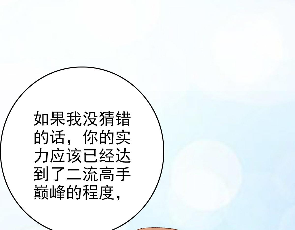 完结篇 结伴同行190