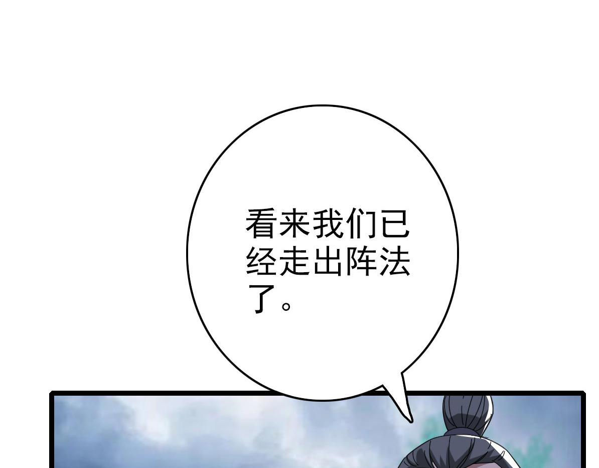 第97话 古修遗址60