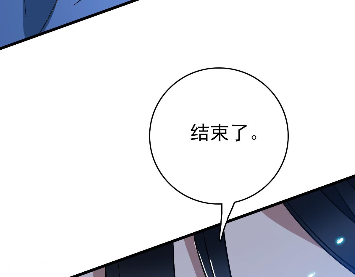 第59话 尘埃落定155