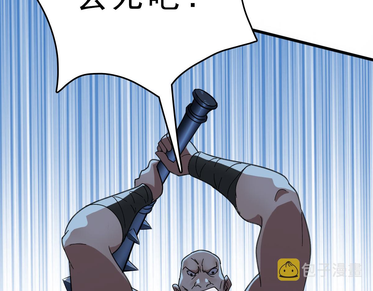 第57话 寨主现身141