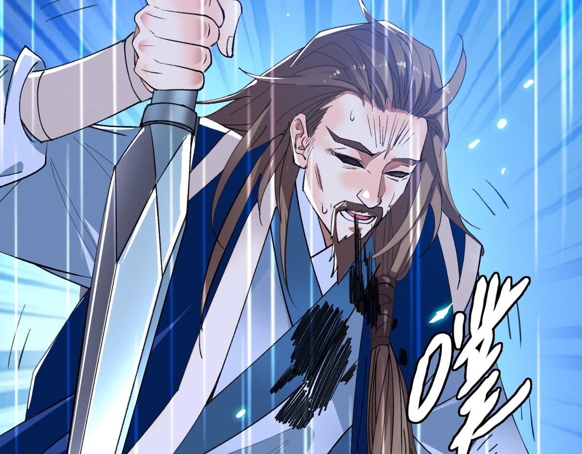 第58话 血染沙场121