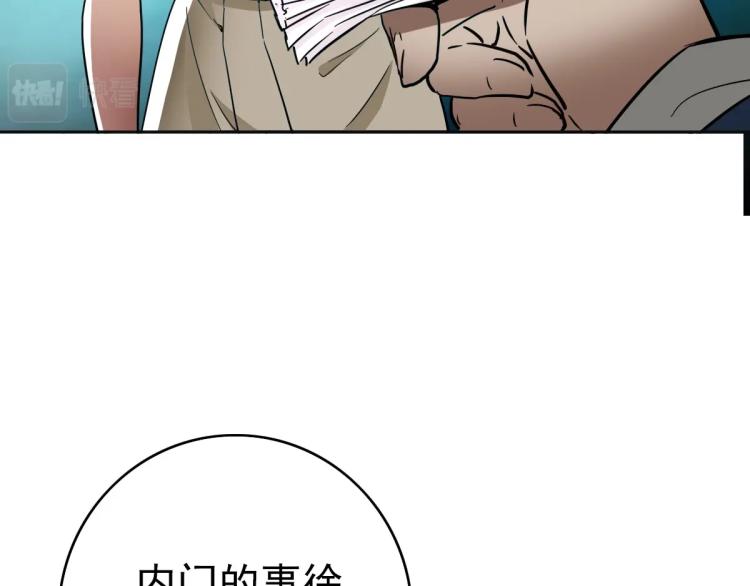 第13话 侯老先生122