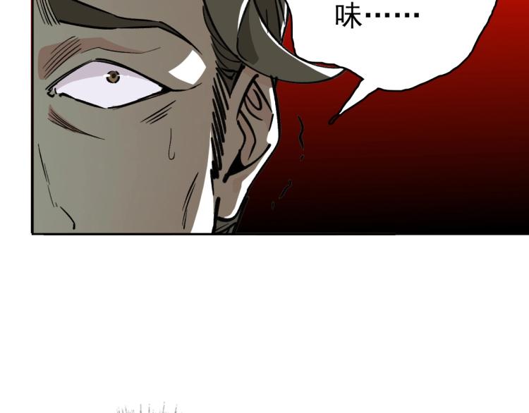 第17话 第一次实战156