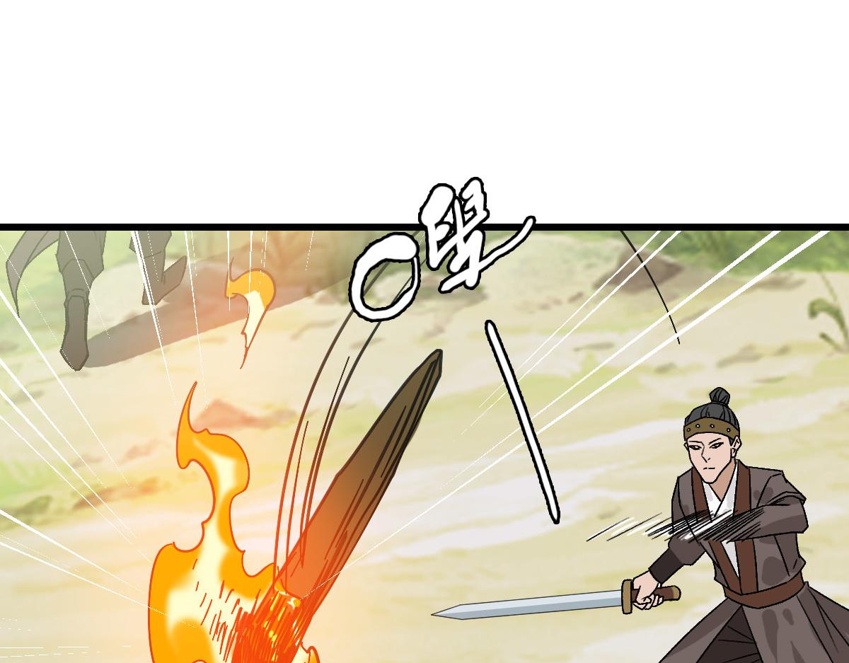 第84话 突袭任务87