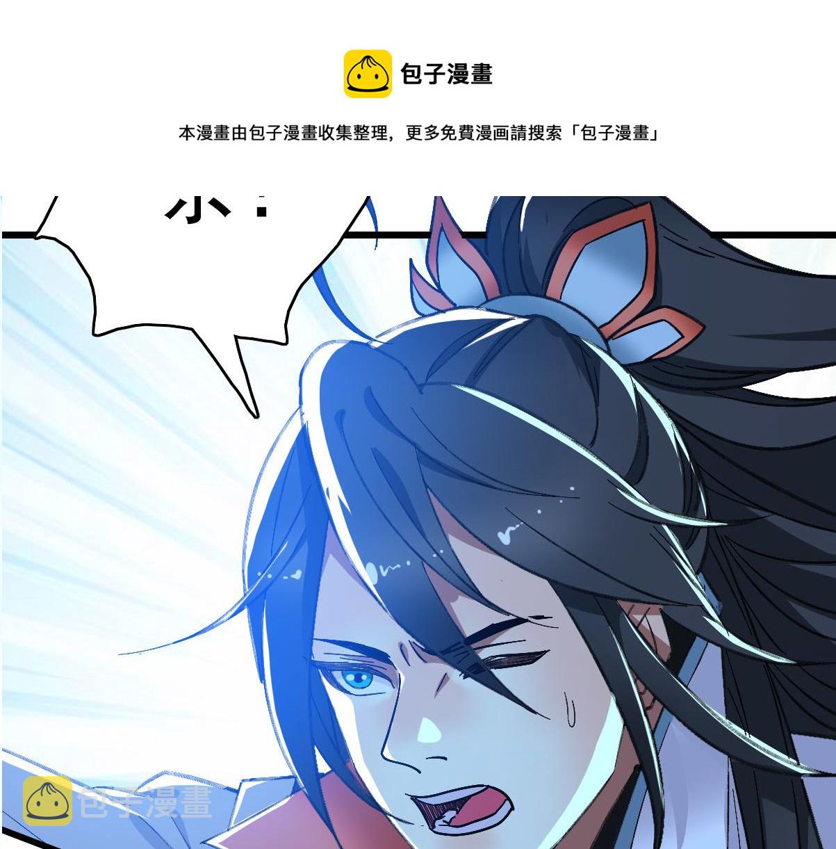 第63话 师仇得报56