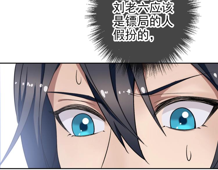 第16话 激战20