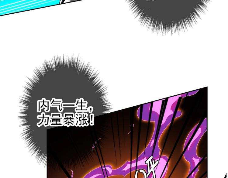 第11话 杀猪刀147