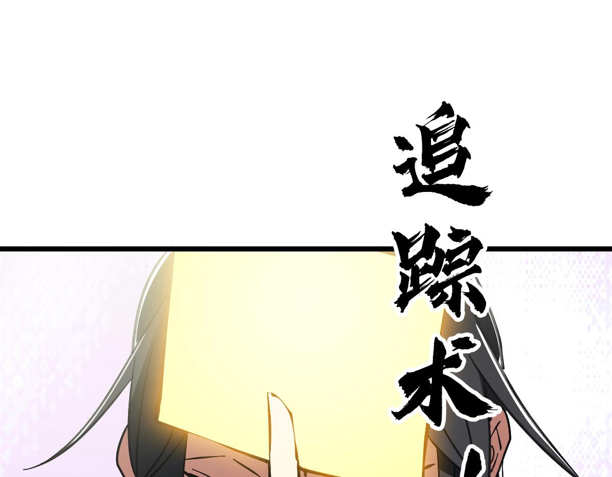 第115话 烈阳帮大捷13