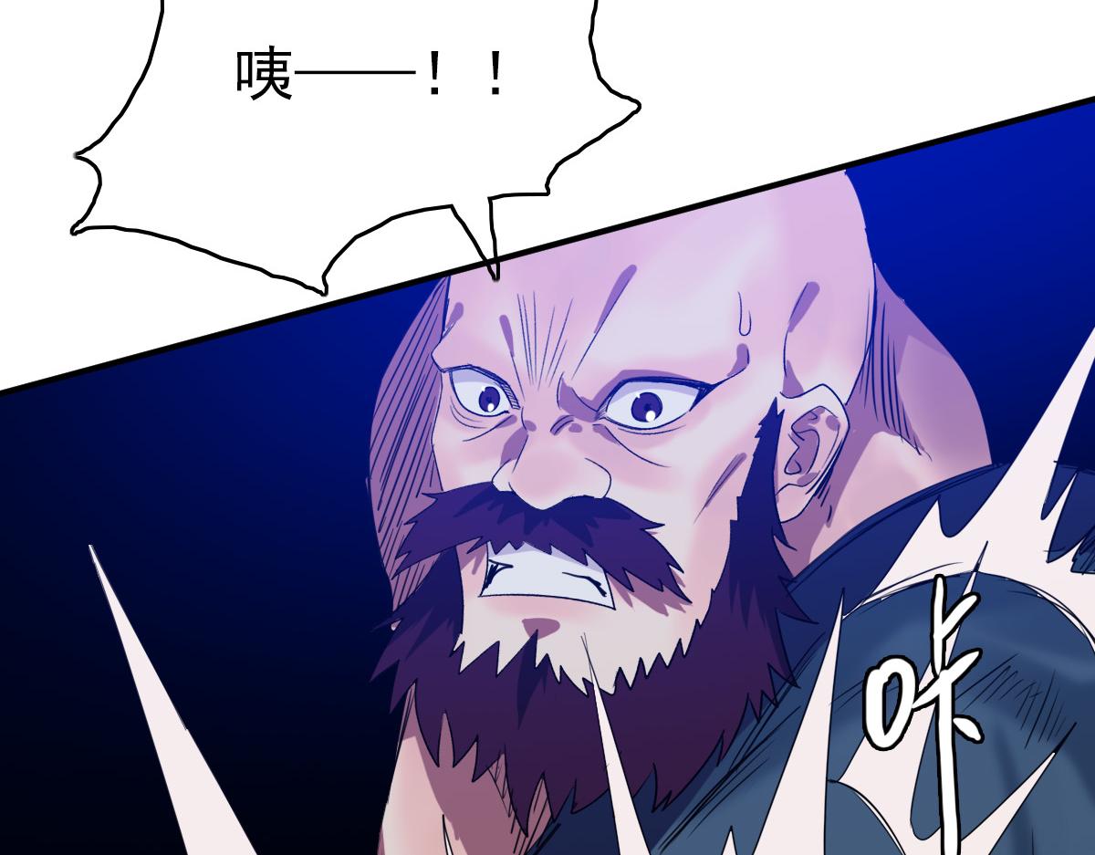 第28话 展露实力87