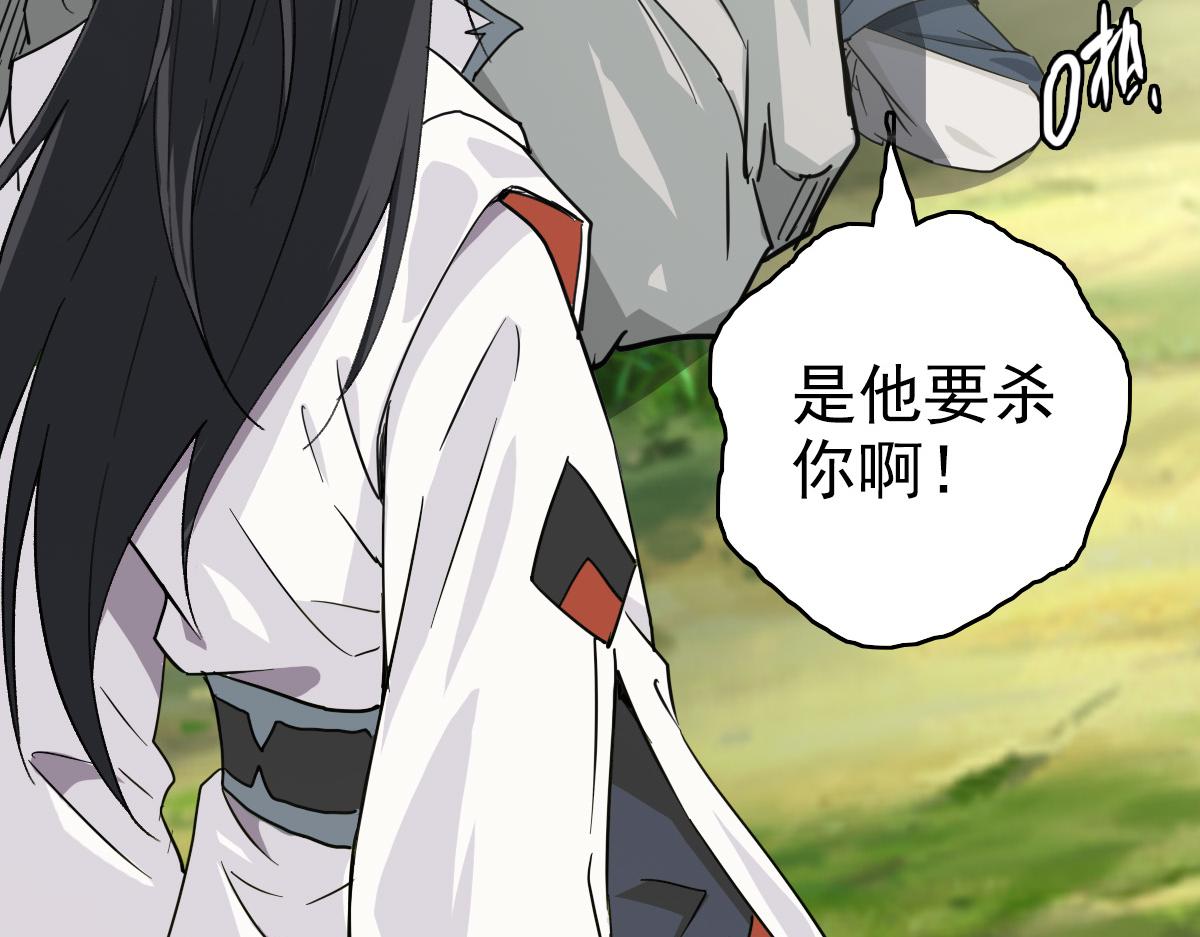 第31话 偷袭152
