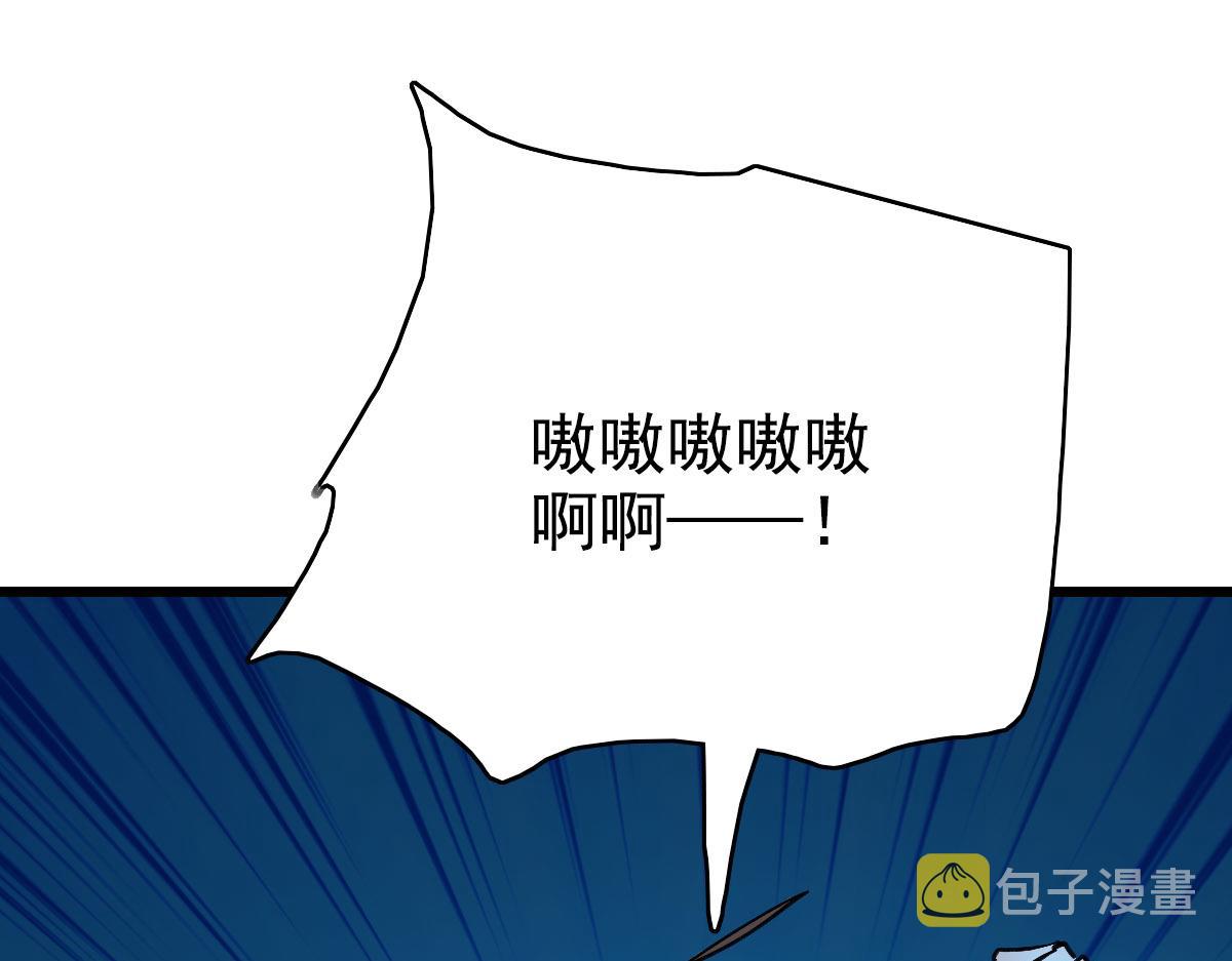 第65话 红衣厉鬼33