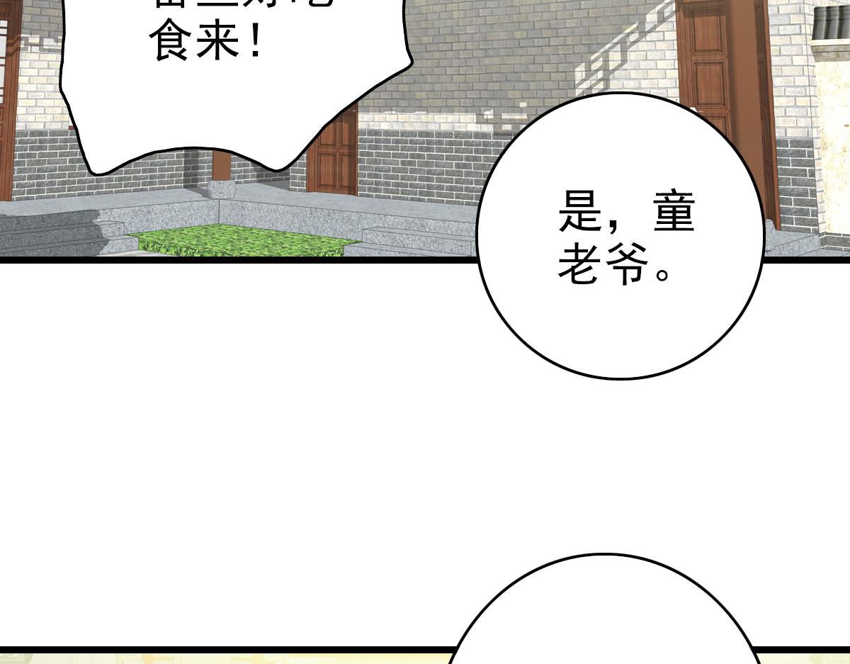 第44话 收获5