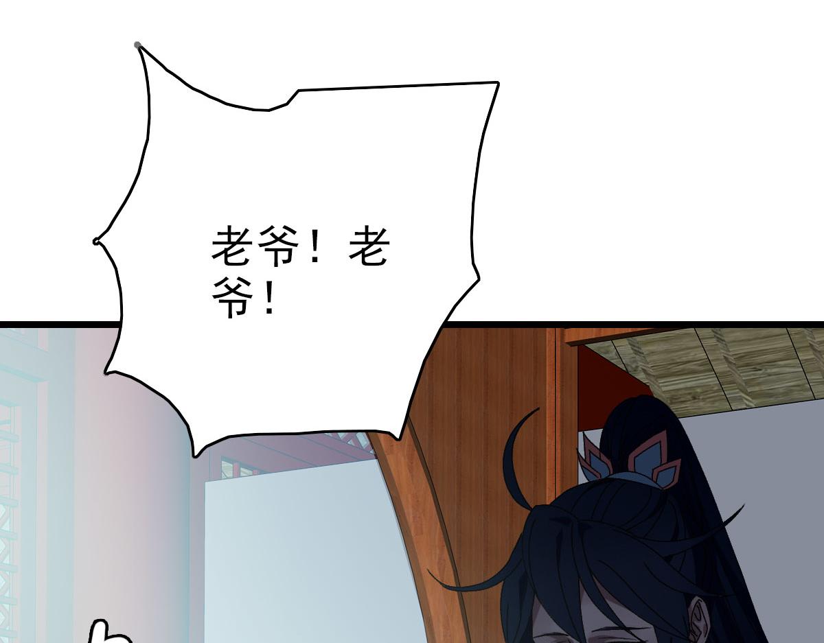 第84话 突袭任务6