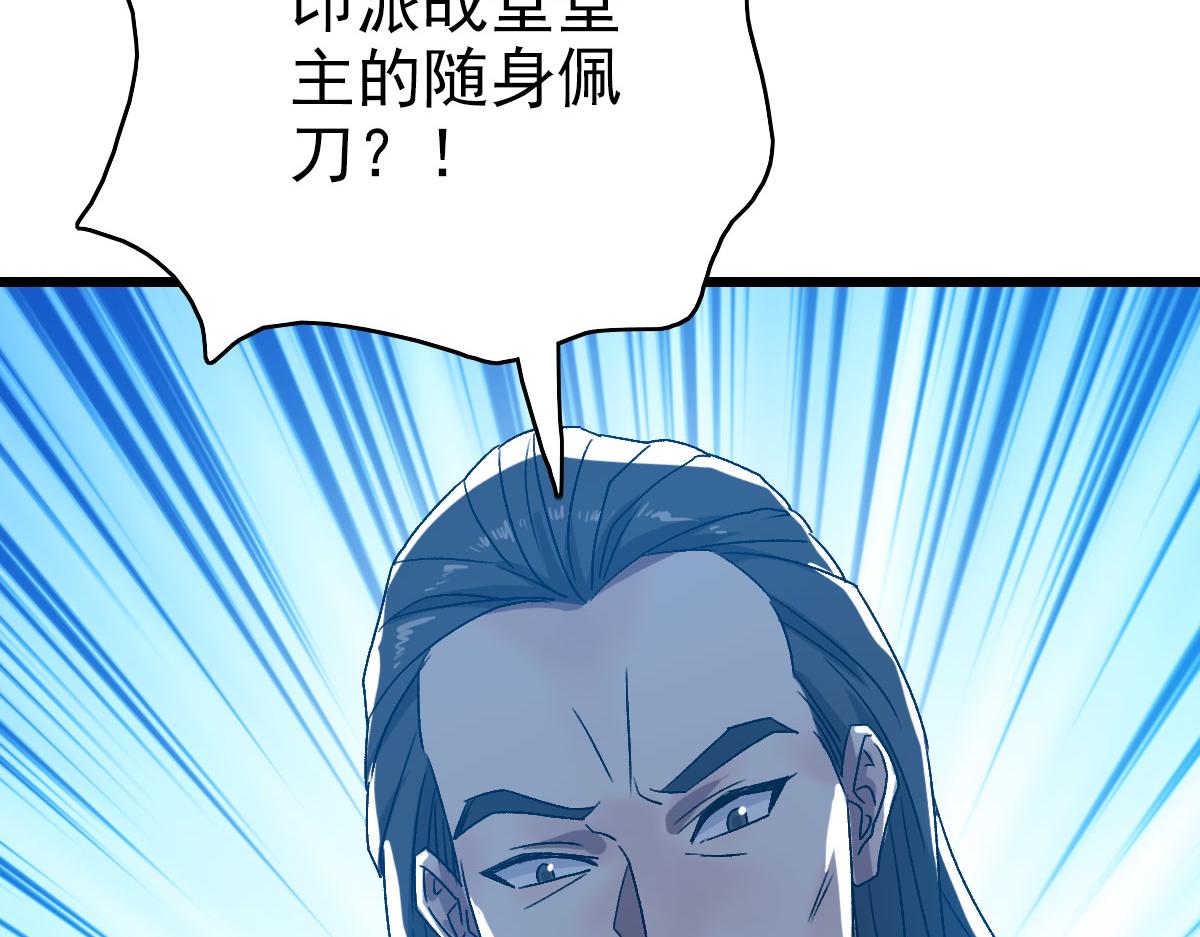 第106话情圣师兄96