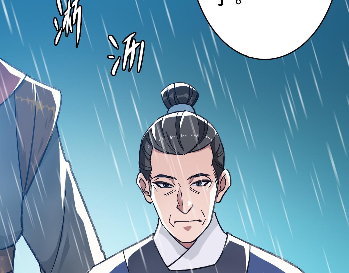 第51话 贼船8