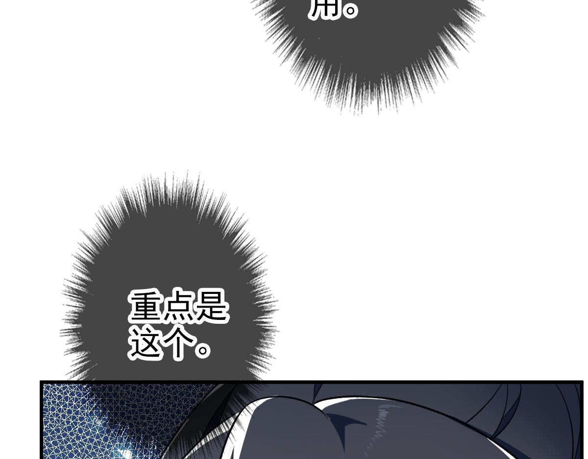 第26话 鬼蜮48