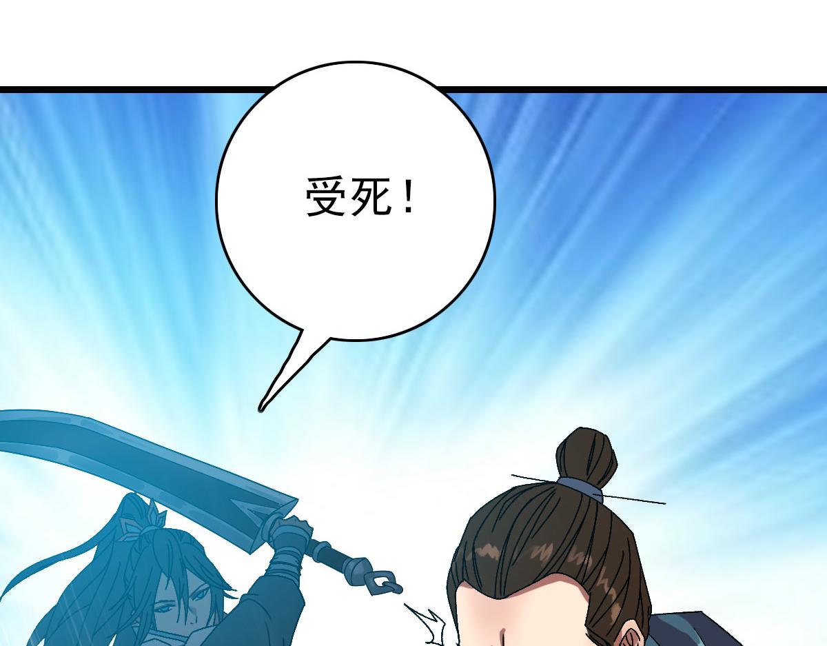 第90话 风云居缉凶76