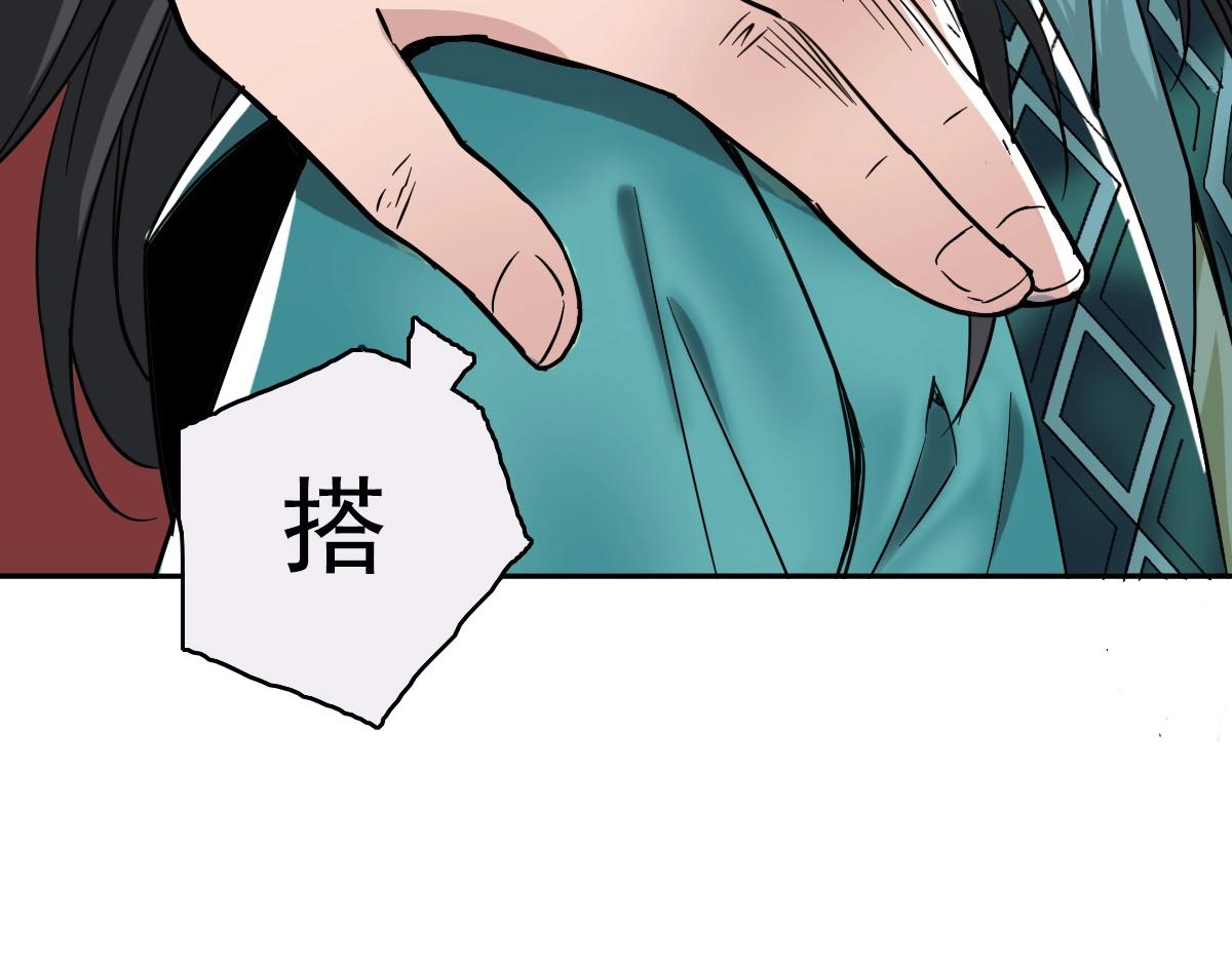 第21话 发现33