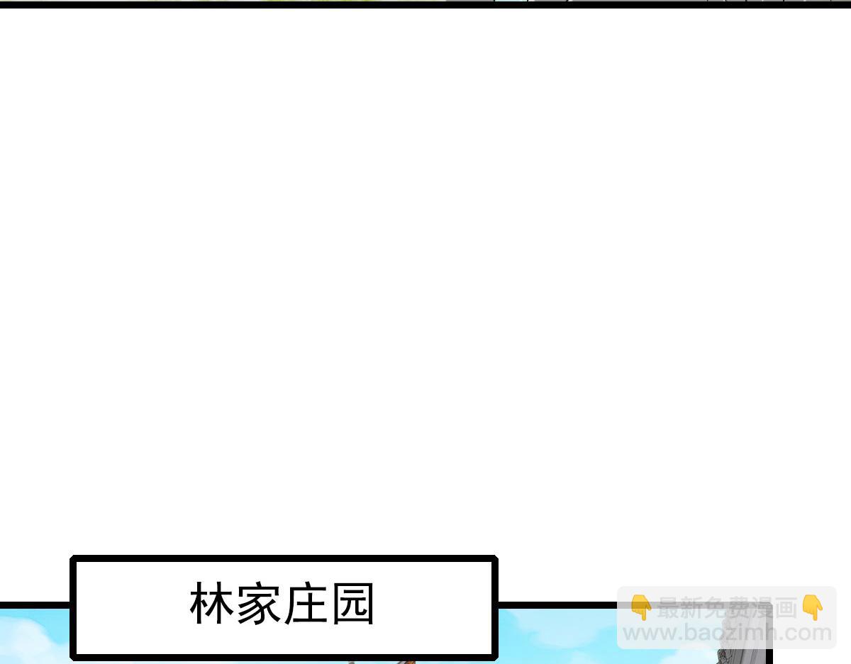 第102话 雷霆万钧89