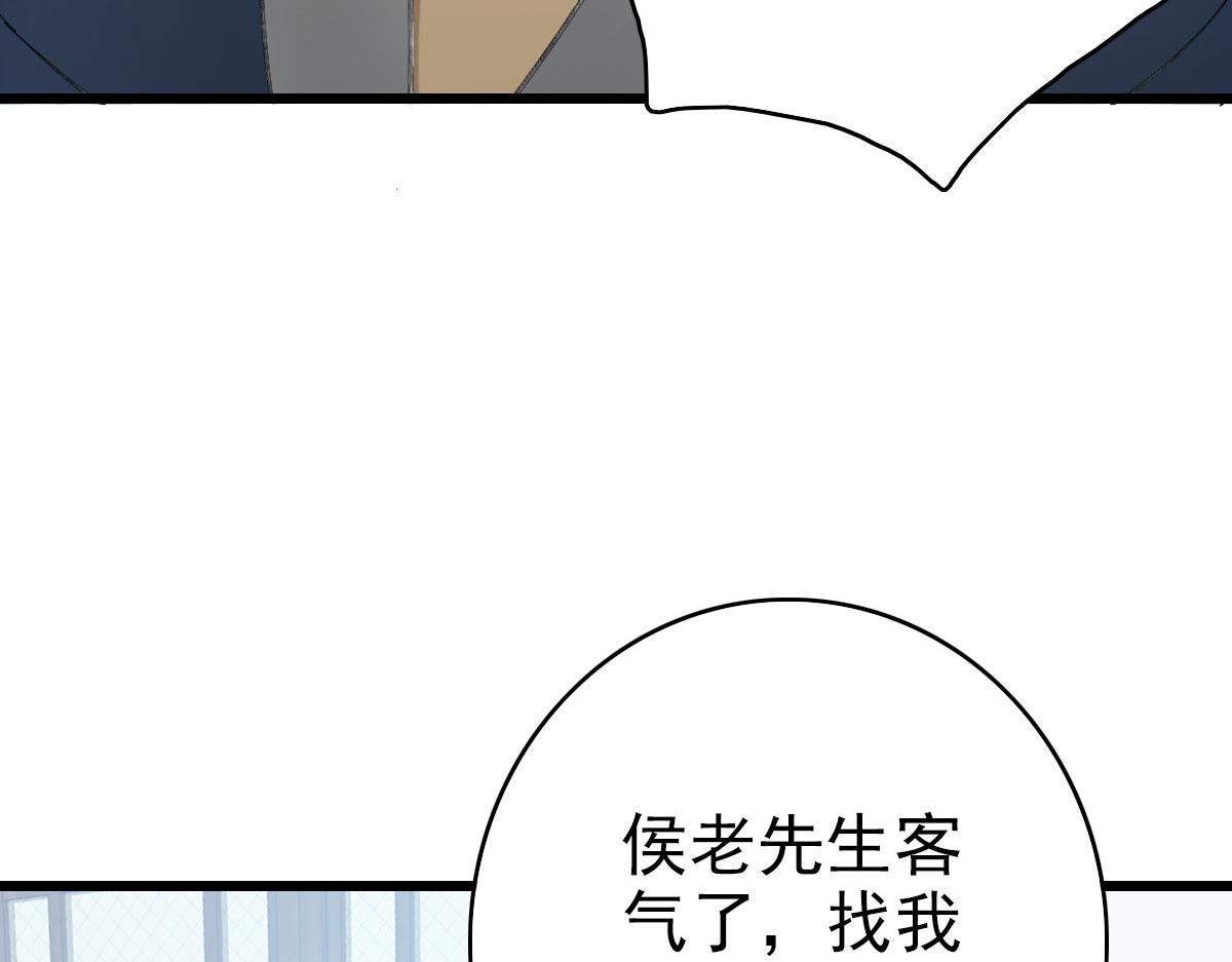第47话 偿还110